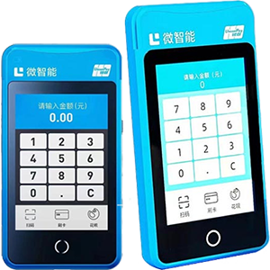 亳州拉卡拉微智能POS机